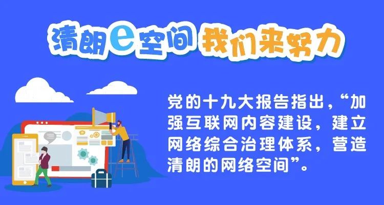 青青草最新地址发布，警惕网络涉黄风险，共建清朗网络空间